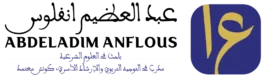 شعارات 04 (2)
